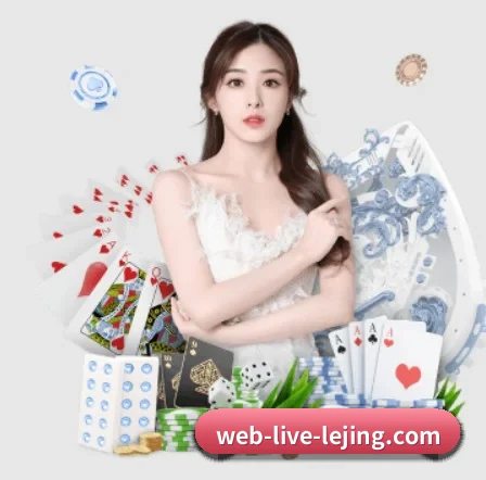 品牌创立 - 乐竞体育正式成立,获得国际权威机构颁发的合法运营资质,开启华人在线休闲娱乐新篇章。