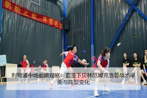 li-wu-pu-zhong-chang-chong-jian-guan-cha-ruo-qian-xia-bei-lin-e-mu-ke-luo-pu-zhan-shu-ping-heng-yu-zhen-xing-bian-hua-2-554.jpg